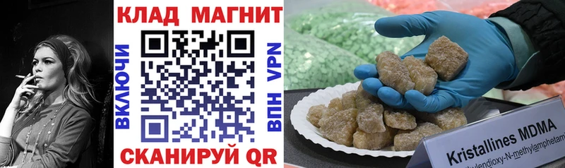 Где купить наркотики Краснозаводск МДМА  Меф мяу мяу  COCAIN  ГАШ  МАРИХУАНА 