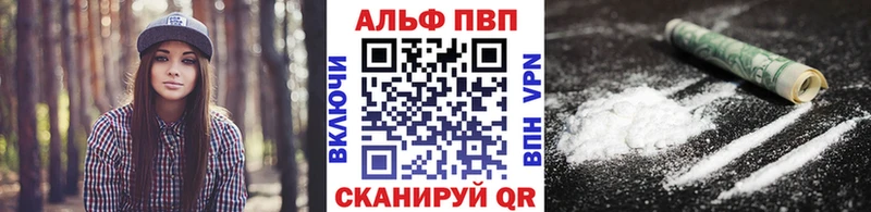 купить наркотик  Краснозаводск  Alpha-PVP Crystall 