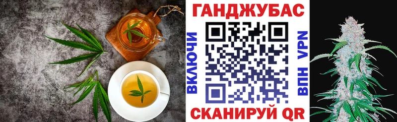 Canna-Cookies конопля  Краснозаводск 