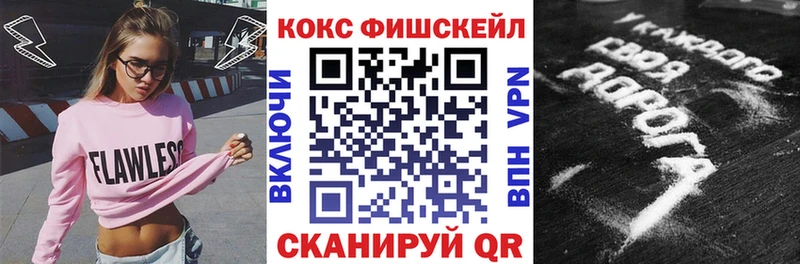 Cocaine 97% Краснозаводск