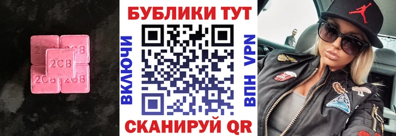 Экстази Punisher  Краснозаводск 