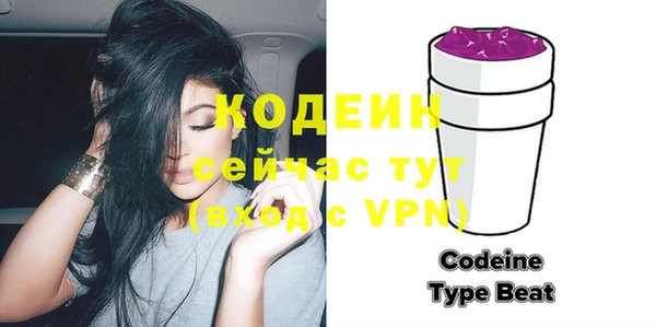 скорость mdpv Богородск