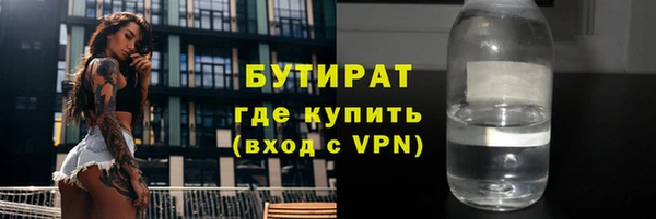 скорость mdpv Богородск