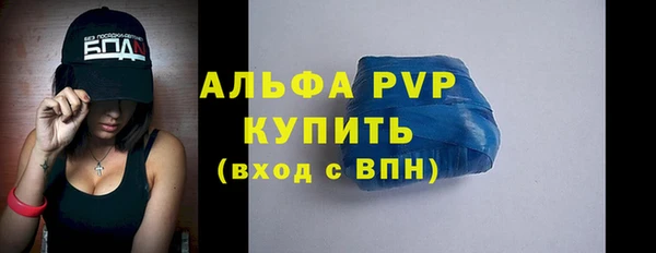 скорость mdpv Богородск