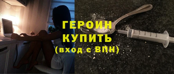 скорость mdpv Богородск
