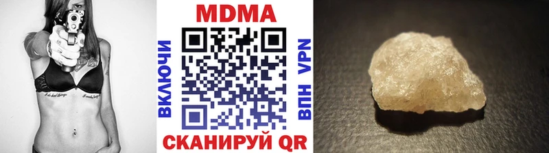 МДМА Molly  Краснозаводск 