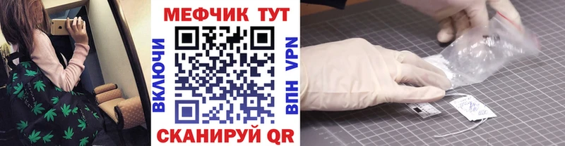 магазин  наркотиков  Краснозаводск  МЕФ мяу мяу 