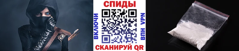 Метамфетамин Methamphetamine  Краснозаводск 
