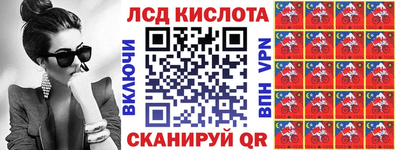 Марки NBOMe 1,5мг  Краснозаводск 